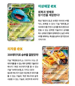 Pokemon TCG Scarlet Violet 151 sv2a Korean Booster Box 20 Packs Factory Sealed - Image 3