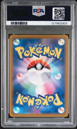 2023 POKEMON JPN SV2A-POKEMON 151 ART RARE #166 BULBASAUR PSA 10 - Image 2