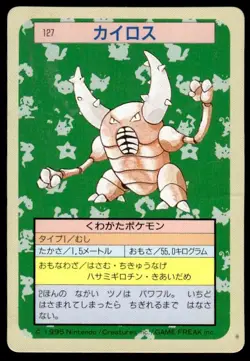 Pinsir NO. 127 Topsun Green Back Pokemon Japanese ~ HP - Image 1