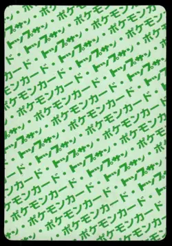 Pinsir NO. 127 Topsun Green Back Pokemon Japanese ~ HP - Image 2