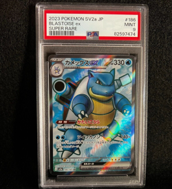 Pokemon Japanese BLASTOISE 186/165 SR (2023 sv2a 151) PSA 9 - Image 1