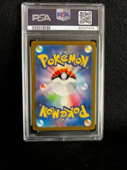 Pokemon Japanese BLASTOISE 186/165 SR (2023 sv2a 151) PSA 9 - Image 2