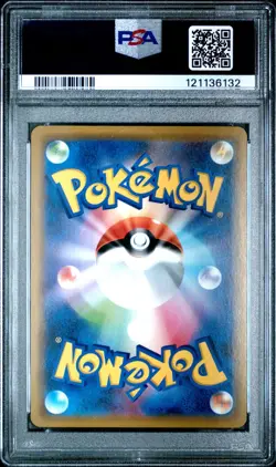 Togepi & Cleffa & Igglybuff GX 094/173 Tag Team GX Japanese Pokemon PSA 9 Mint - Image 2