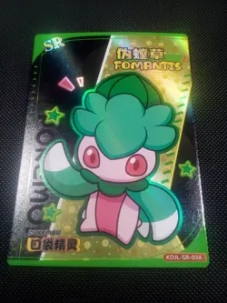 Pokemon Fomantis SR KDJL-SR-034 Chinese Pocket Eif Baby US Seller - Image 1
