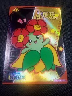Pokemon Bellossom SR KDJL-SR-017 Chinese Pocket Eif Baby US Seller - Image 1