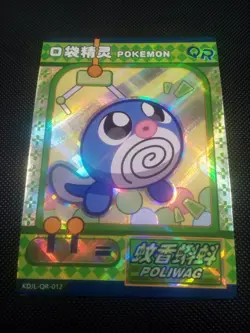 Pokemon Poliwag QR KDJL-QR-012 Chinese Pocket Eif Baby US Seller - Image 1