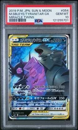 M Sableye & Tyranitar GX 054/094 Miracle Twins Japanese Pokemon PSA 10 Gem mint - Image 1