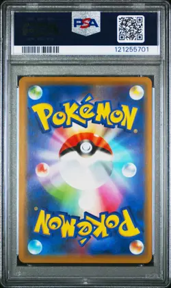 M Sableye & Tyranitar GX 054/094 Miracle Twins Japanese Pokemon PSA 10 Gem mint - Image 2