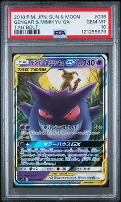 Gengar & Mimikyu GX 038/095 Tag Bolt Japanese Pokemon PSA 10 Gem Mint - Image 1