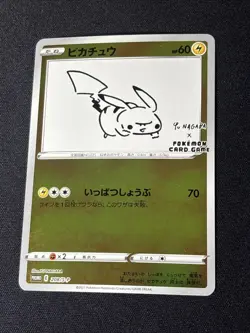 Pikachu 208/s-p Yu Nagaba Promo Pokemon Cards 2021 Japanese TCG 730 - Image 1