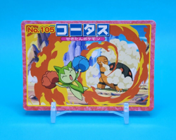 Pokemon Card Japanese - Torkoal VS Roselia No. 105 - Top Advanced Generation - Image 1