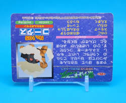 Pokemon Card Japanese - Torkoal VS Roselia No. 105 - Top Advanced Generation - Image 4