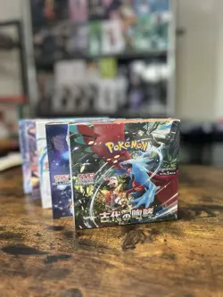 Pokemon Trading Card Game - Booster Display Bundle (JPN) - Image 3