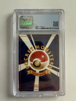 Pokemon CGC 9 Mint Japanese Typhlosion Holo #157 Neo Genesis Premium File - Image 2