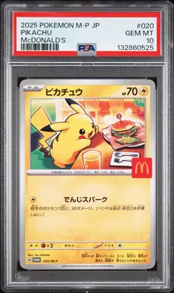 2025 POKEMON JAPANESE M-P PROMO MCDONALD'S #020 PIKACHU PSA 10 - Image 1
