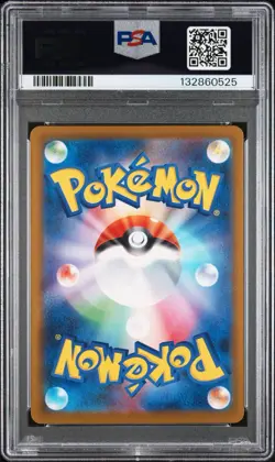 2025 POKEMON JAPANESE M-P PROMO MCDONALD'S #020 PIKACHU PSA 10 - Image 2