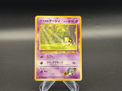 Sabrina's Abra - No. 063 Japanese Yamabuki City Gym - Pokemon TCG - 1999 - Image 1