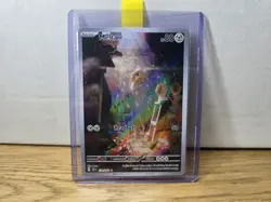 Pokemon TCG - Meltan - 179/162 - Illustration Rare - Temporal Forces - NM/M - Image 1