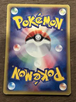 Togepi 1st Edition 060/092 e Series Town on No Map Pokemon Card Japanese 2002 - Image 3