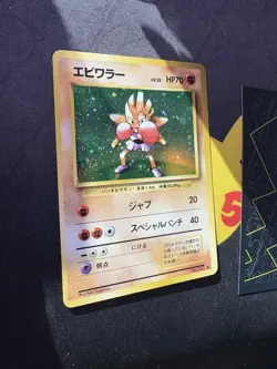 Pokemon Card Hitmonchan No #107 Rare Holo Japanese Base Set 129💎NM💎 - Image 2