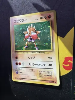 Pokemon Card Hitmonchan No #107 Rare Holo Japanese Base Set 129💎NM💎 - Image 3