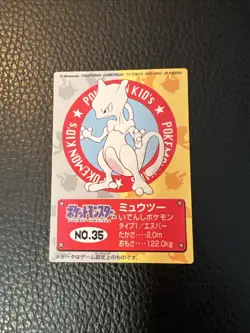 Mewtwo No 35 Pokemon Mini Kids Card Japanese Bandai 1997 Vintage US SELLER NM * - Image 1
