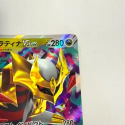 Pokemon Cards Giratina VSTAR 081/100 S11: Lost Abyss Holo (Japanese) Japan - Image 5