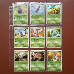 Pokemon TCG Japanese cards 2007 Lot 9 Scyther DPBP#141 1st Edition P592 - Image 1