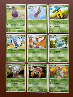 Pokemon TCG Japanese cards 2007 Lot 9 Scyther DPBP#141 1st Edition P592 - Image 2