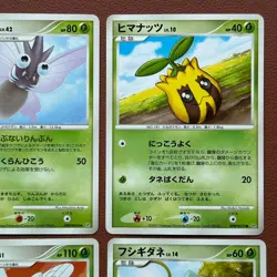 Pokemon TCG Japanese cards 2007 Lot 9 Scyther DPBP#141 1st Edition P592 - Image 4