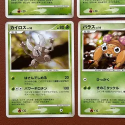 Pokemon TCG Japanese cards 2007 Lot 9 Scyther DPBP#141 1st Edition P592 - Image 5
