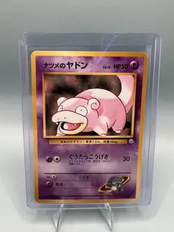 Japanese Sabrina's Slowpoke No. 079 Gym Challenge - Common Pokemon Card - VLP - Image 1