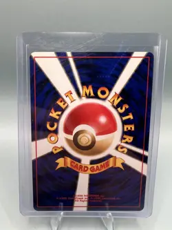 Japanese Sabrina's Slowpoke No. 079 Gym Challenge - Common Pokemon Card - VLP - Image 2