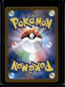 2025 Pokemon Mega Symphonia JP Gardevoir ex Double Rare #042/063 - Image 2