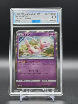 Pokemon Mew Legendary Holo 055/173 Tag All Stars Japanese AGS 10 Legendary - Image 1