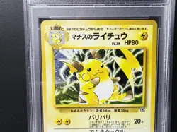 POKEMON JAPANESE GYM 2 LT. SURGE'S RAICHU #26 HOLO PSA 10 VERY NICE!! - Image 2