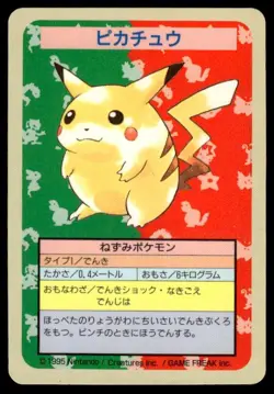 Pikachu Holo No Number Topsun Blue Back Pokemon Japanese ~ HP - Image 1