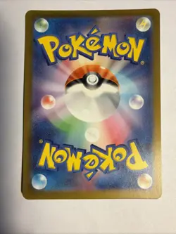 Pokemon TCG Charmeleon 169/165 Wartortle 171/165 Ivysaur 167/165 Set of 3 (JAP) - Image 3
