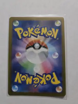 Pokemon Sawsbuck 074/071 Sv5m: Cyber Judge Holo AR (Japanese) - Image 2