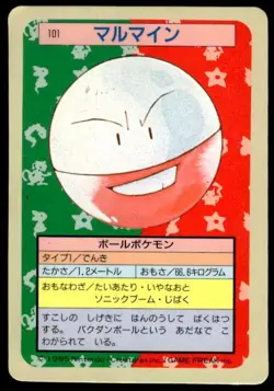 Electrode NO. 101 Topsun Blue Back Pokemon Japanese ~ MP - Image 1
