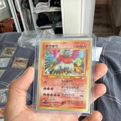 Pokemon Ho-Oh Awakening Legends Holo Rare 90 HP Japanese 250 Kimiya Masago - Image 1