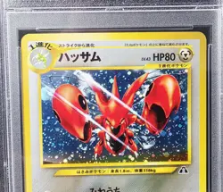 POKEMON JAPANESE NEO 2 SCIZOR #212 HOLO PSA 10 VERY NICE!! - Image 2