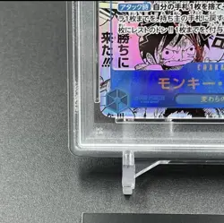 PSA 10 Luffy SEC OP11-118 Manga Alt Art Comic Parallel Fist ONE PIECE Japanese - Image 3