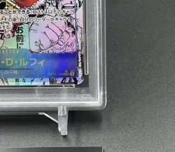 PSA 10 Luffy SEC OP11-118 Manga Alt Art Comic Parallel Fist ONE PIECE Japanese - Image 4