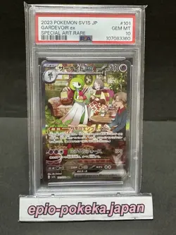 PSA 10 Gardevoir ex SAR 101/078 sv1S Scarlet & Violet Japanese Pokemon Gem Mint - Image 1