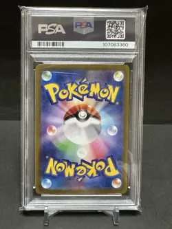 PSA 10 Gardevoir ex SAR 101/078 sv1S Scarlet & Violet Japanese Pokemon Gem Mint - Image 2