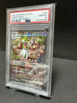 PSA 10 Gardevoir ex SAR 101/078 sv1S Scarlet & Violet Japanese Pokemon Gem Mint - Image 4