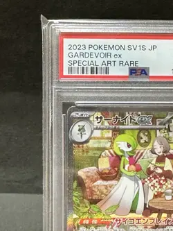 PSA 10 Gardevoir ex SAR 101/078 sv1S Scarlet & Violet Japanese Pokemon Gem Mint - Image 5
