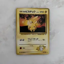 1996 Japanese Pikachu Pokemon Card Gym Leader Lt. Surge - Image 2
