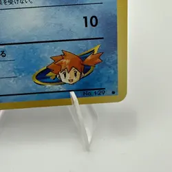 Misty's Magikarp No.129 Gym Heroes Japanese Pokemon Card Old Back 1998 LP+ - Image 2